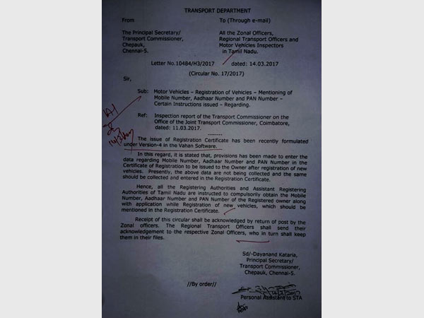 Aadhar, Pan Card And Mobile Number Mandatory To Register New Vehicles In This State