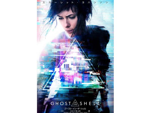 Honda Unveils Its Futuristic NM4 Concept For Scarlett Johansson’s New Movie