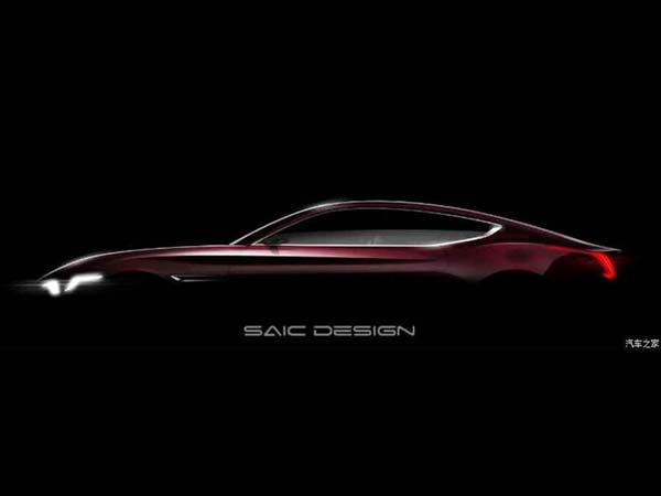 MG E-Motion Concept Teased Ahead Of 2017 Shanghai Motor Show Debut