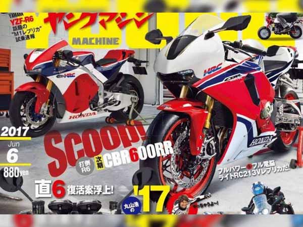 New Honda CBR600RR Renderings Hit At Next-Gen Bike