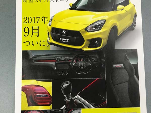 New Suzuki Swift Sport Brochure Leaked
