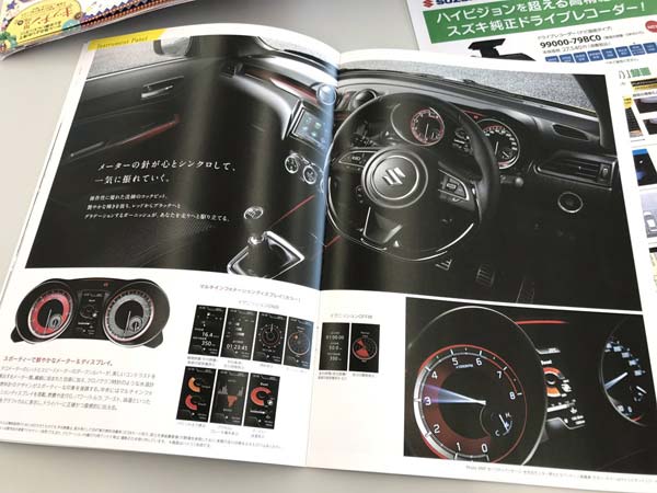 New Suzuki Swift Sport Brochure Leaked