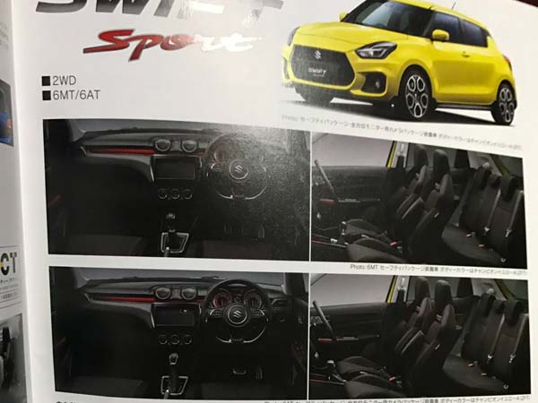 New Suzuki Swift Sport Brochure Leaked