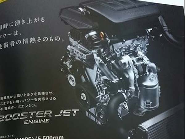 New Suzuki Swift Sport Brochure Leaked