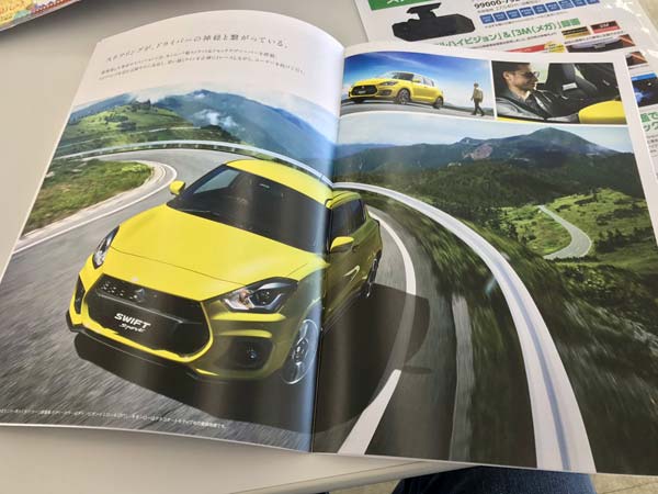 New Suzuki Swift Sport Brochure Leaked