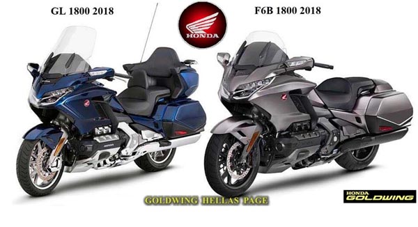 New Honda Gold Wing Revealed In Leaked Images