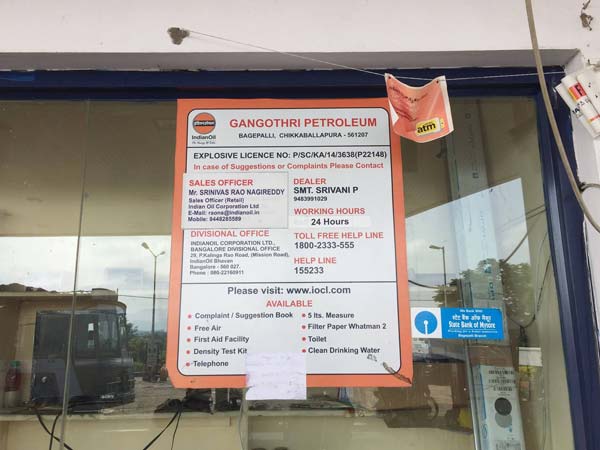 Yamaha YZF-R3 And Bajaj Pulsar Filled With Muddy Water