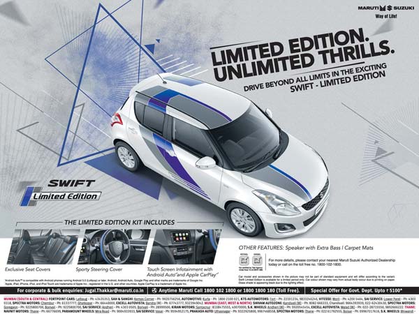Maruti Suzuki Swift Limited Edition Launched In India; Prices Start At Rs 5.44 Lakh