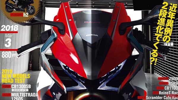 All-New Honda CBR1000RR To Get V4 Engine