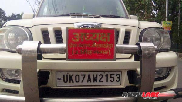 Illegal To Display Political Or Government Position On Cars & Bikes; Police Seize Vehicles