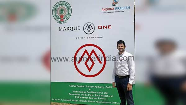 New Racetrack In Andhra Pradesh: FIA Grade-3 Circuit Named Amaravati Race Resort New Racetrack In Andhra Pradesh: FIA Grade-3 Circuit Named Amaravati Race Resort