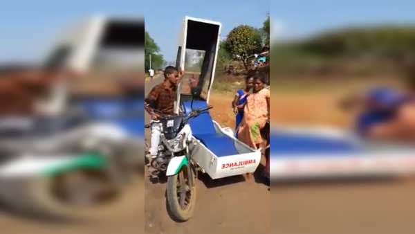 Two Wheeler Ambulance In Andhra Pradesh: Bajaj V15 Ferries Patients To Hospital