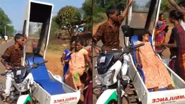 Two Wheeler Ambulance In Andhra Pradesh: Bajaj V15 Ferries Patients To Hospital