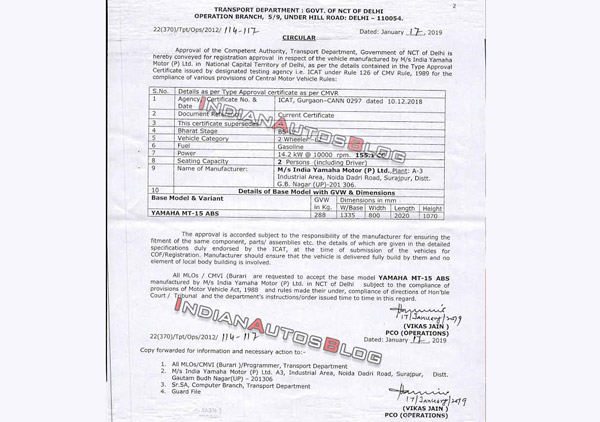 Yamaha mt-15 details leaked