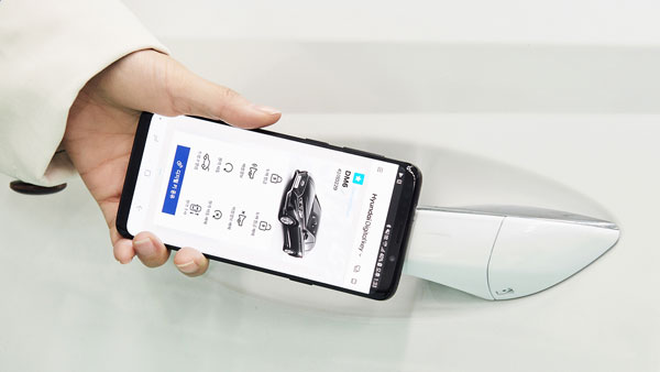 Digital Key Digital Key