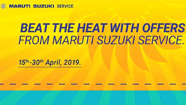 Maruti Suzuki Announces Free Summer Camp Maruti Suzuki Announces Free Summer Camp