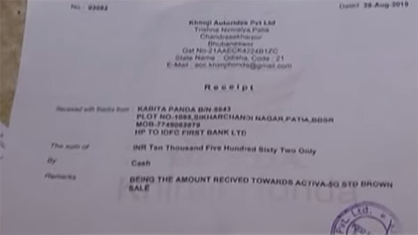 Honda Activa Rider Fined Rs 1 Lakh In Odisha For Riding Without Registration