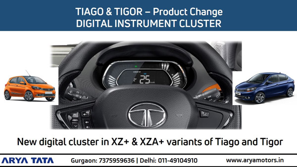 Tata Tiago & Tigor To Receive New Digital Instrument Cluster: Will Feature On Top End Variants Only Tata Tiago & Tigor To Receive New Digital Instrument Cluster: Will Feature On Top End Variants Only