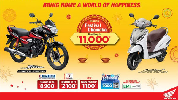 Honda Discounts & Benefits During Festive Season: Low Down Payment & Other Offers On Select Models