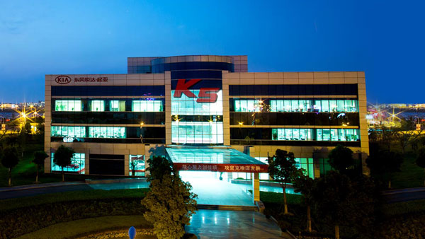 Kia Motors To Manufacture Face Masks At Chinese Factory In Order To Fight Covid-19