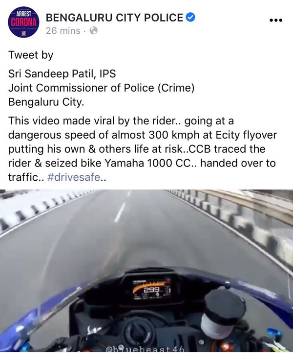 Bangalore Biker Speeding On Electronic City Flyover At 300Km/h In Viral