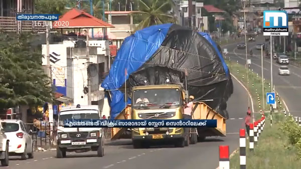 Maharashtra To Kerala On-Road Travel: 74-Wheeled Truck Takes One Year To Complete Journey Between Nashik & Vikram Sarabhai Space Station Averaging 5km Per Day
