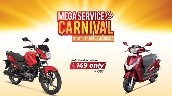 Hero Launched The Mega Service Carnival For Its Customers: Only For A Limited Time Period