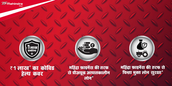 Mahindra Supports Farmers With M-Protect Covid Plan: Read More To Know About It!