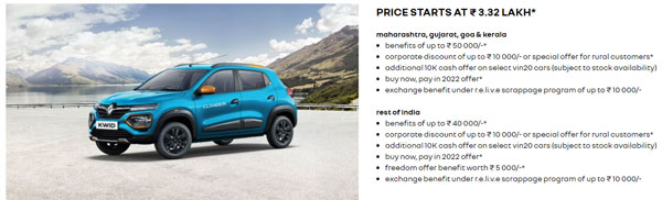 Renault Cars Offers August 2021: Kwid, Triber, Kiger & Duster Discounts & Benefits Of Up To Rs 1.3 Lakh