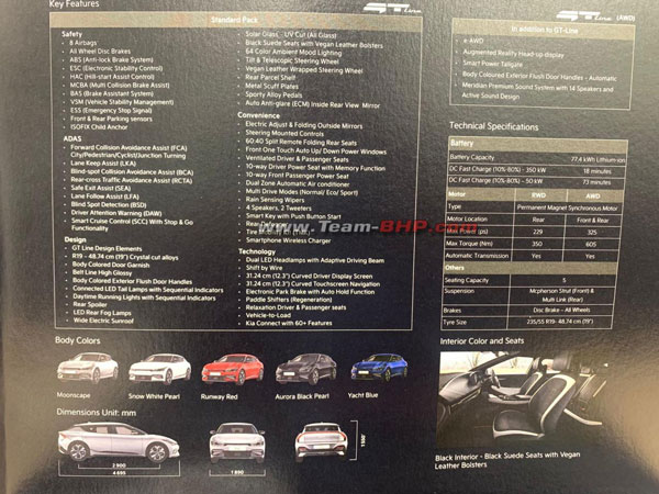 Kia EV6 Brochure Leaked Online: More Than 500Kms On A Single Charge
