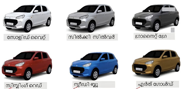 Upcoming Maruti Suzuki Alto K10 Exterior, Interior, Features & Specs Leak Ahead Of The Launch