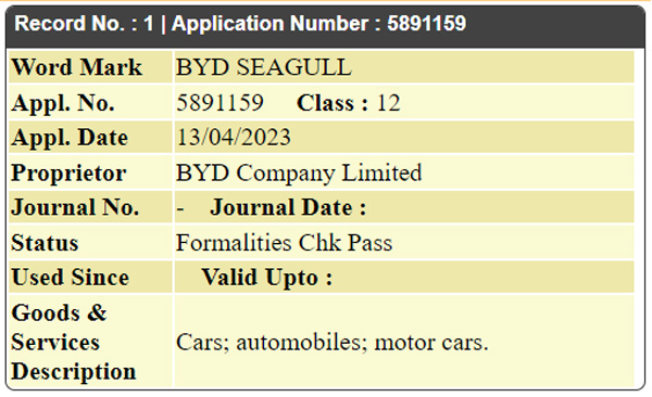 BYD Seagull Trademarked