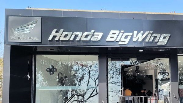 Honda BigWing
