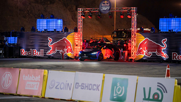 A Modified MG GT Entering The Red Bull Car Park Drift Championship