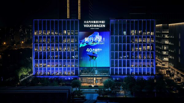 VW's Strategic Push in China