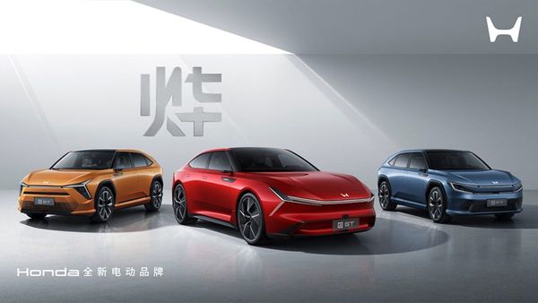 Honda s New Ye Series EVs in China