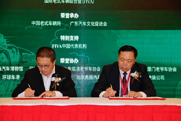 China's Shift Towards Classic Cars China's Shift Towards Classic Cars