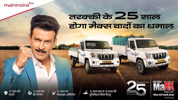 25 Years of Mahindra Bolero Pik-Up