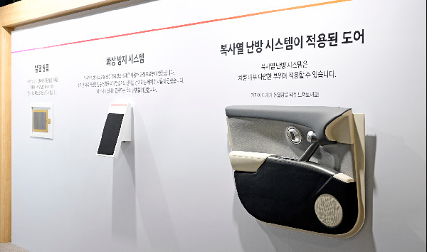 New Tech for Better Comfort in Cars