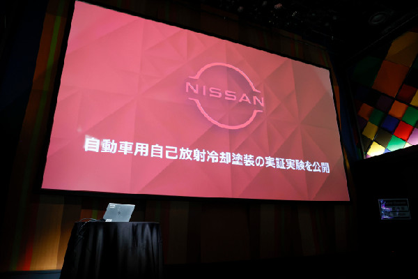 Nissan's Cool Paint Cuts Vehicle Heat