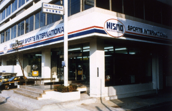 NISMO Marks 40 Years of Performance NISMO Marks 40 Years of Performance