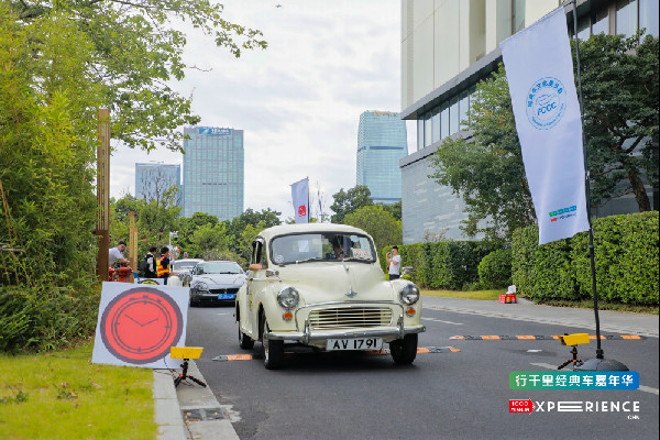 1000 Miglia Experience Debuts in Guangzhou