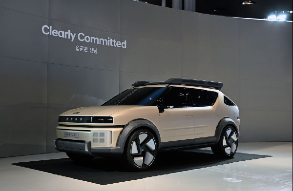 Hyundai IONIQ 9 Livestream Debut on Nov. 21 Hyundai IONIQ 9 Livestream Debut on Nov. 21