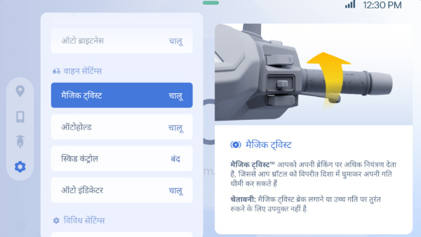 Ather Local Languages