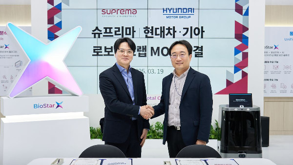 Hyundai and Suprema Team Up for AI Security