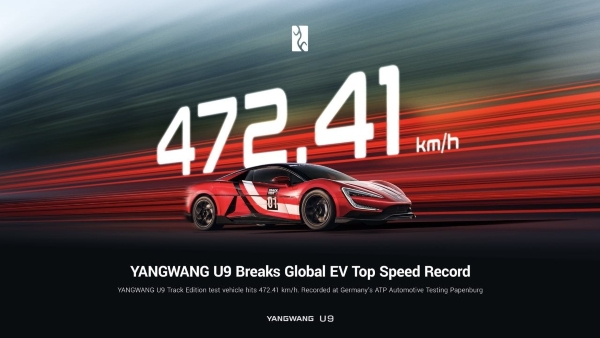 Yangwang U9 Track Edition record