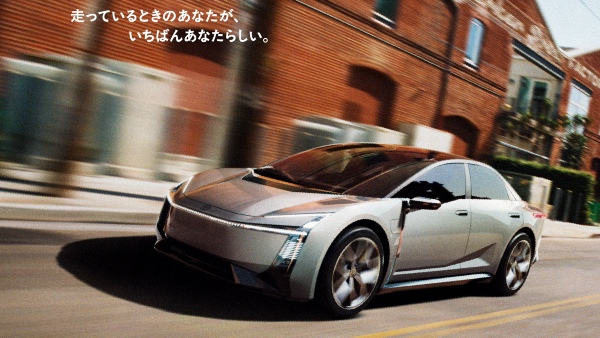 Toyota Corolla Concept