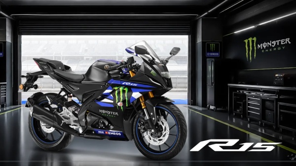 Yamaha R15 MotoGP Edition