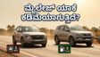 ಬೇಸಿಗೆಯ ಬಿಸಿಲಿಗೆ ತತ್ತರಿಸಿದ ಎಸ್‌ಯುವಿ: ನಿಮ್ಮ ಕಾರಿನ ಮೈಲೇಜ್ ಯಾಕೆ ಹೀಗೆ ಕುಸಿಯುತ್ತಿದೆ?