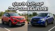 ಮೇ ತಿಂಗಳಲ್ಲಿ ಎಸ್‌ಯುವಿ ಕಾರುಗಳ ಮೇಲೆ ಭರ್ಜರಿ ಡಿಸ್ಕೌಂಟ್: ನಿಮ್ಮ ಕನಸಿನ ಕಾರು ಈಗ ಕೈಗೆಟುಕುವ ದರದಲ್ಲಿ!